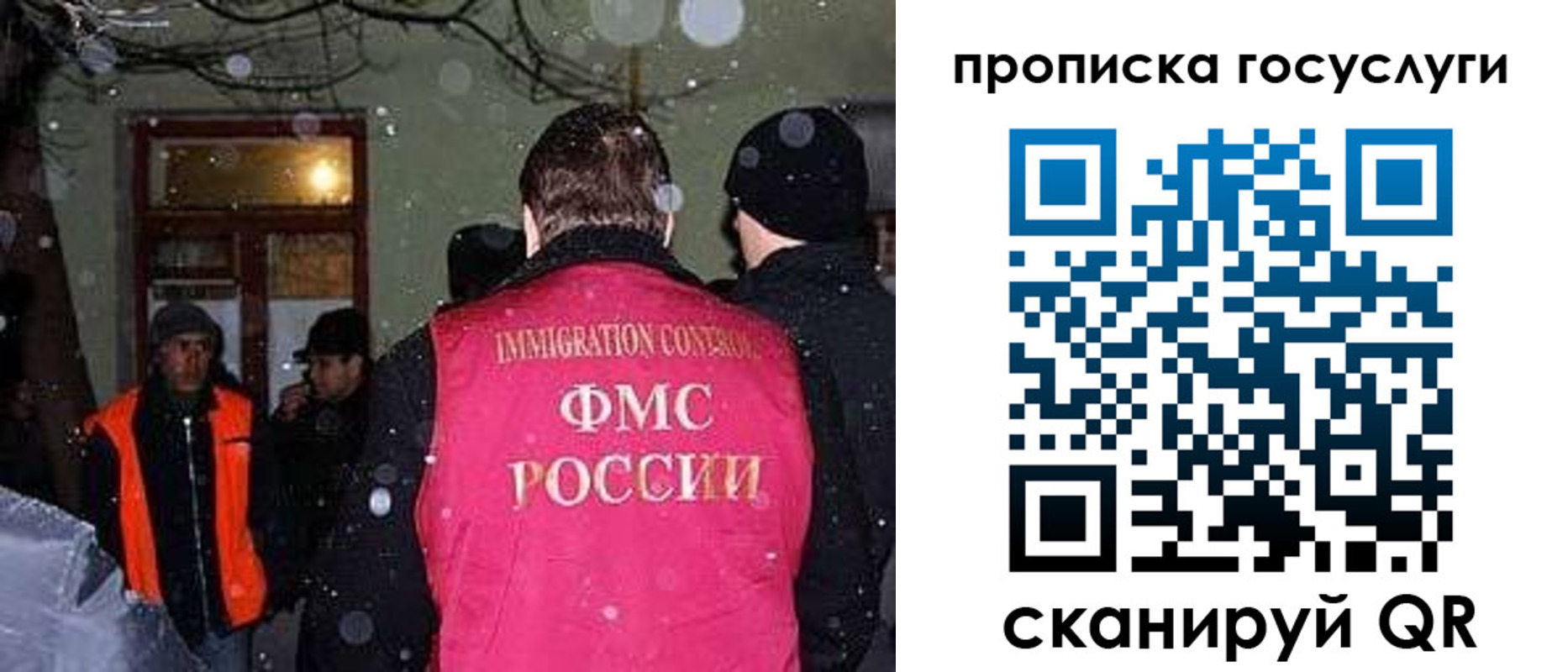 регистрация для школы в Новом Уренгое