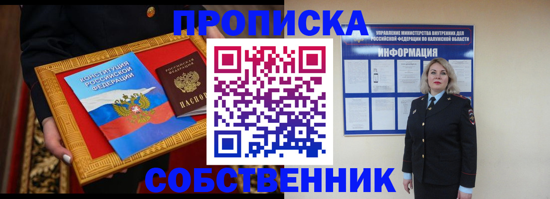 регистрация для дет. сада в Новом Уренгое